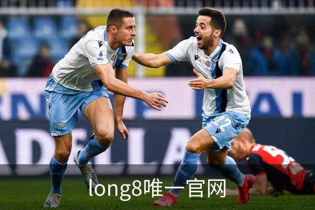 long8唯一官网品牌展示